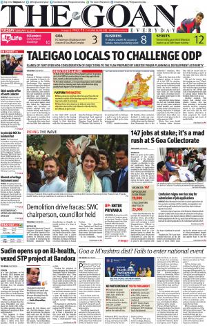 THE GOAN EVERYDAY cover image
