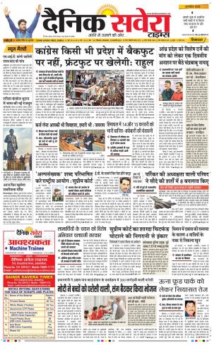 Himachal Main cover image