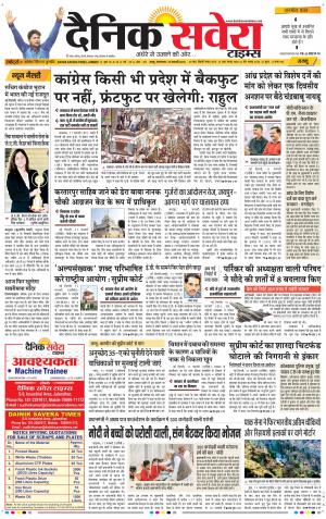 Jammu Main cover image