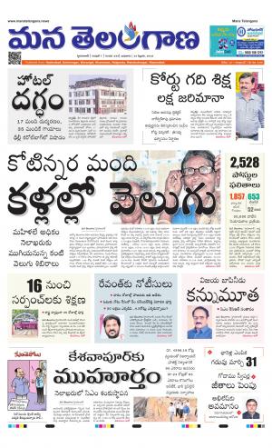 HYDERABAD cover image