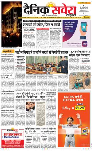 Himachal Main cover image