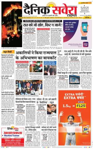 Chandigarh Main cover image