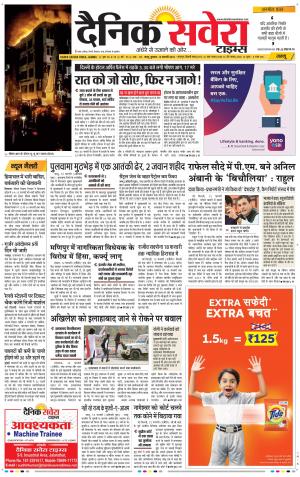 Jammu Main cover image
