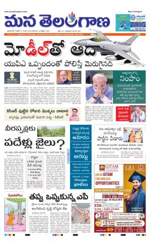 HYDERABAD cover image
