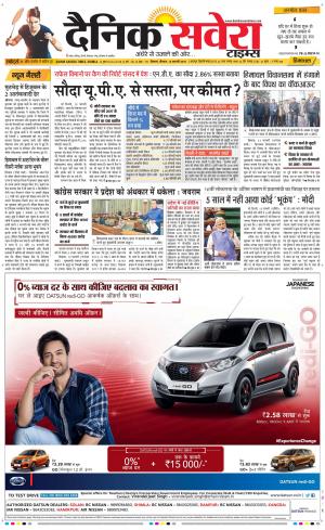 Himachal Main cover image