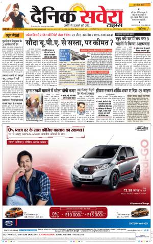 Chandigarh Main cover image