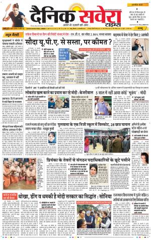 Jammu Main cover image