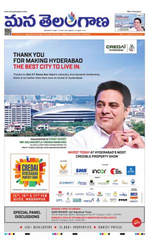 HYDERABAD cover image
