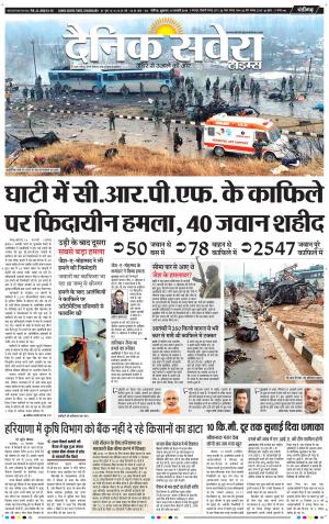 Chandigarh Main cover image