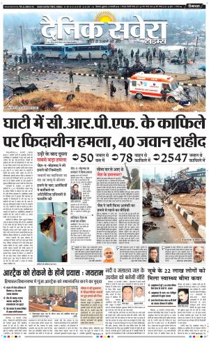 Himachal Main cover image