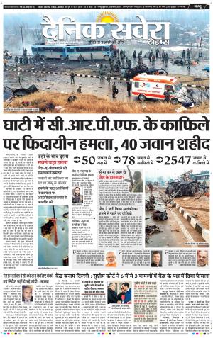 Jammu Main cover image