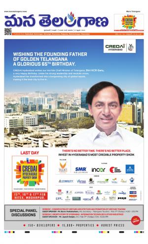 HYDERABAD cover image