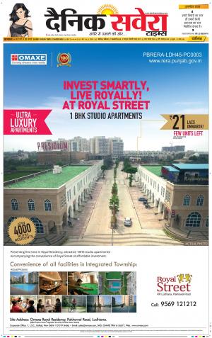 Chandigarh Main cover image