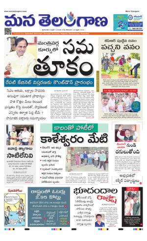 HYDERABAD cover image