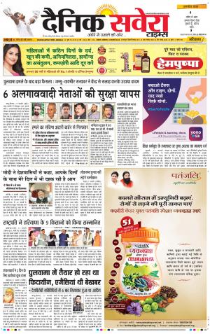 Haryana Main cover image