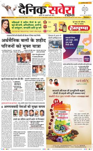 Himachal Main cover image