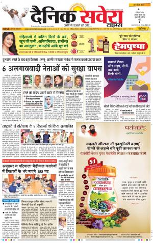 Chandigarh Main cover image