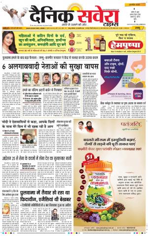 Jammu Main cover image