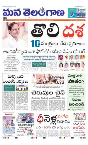 HYDERABAD cover image