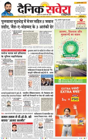 Haryana Main cover image