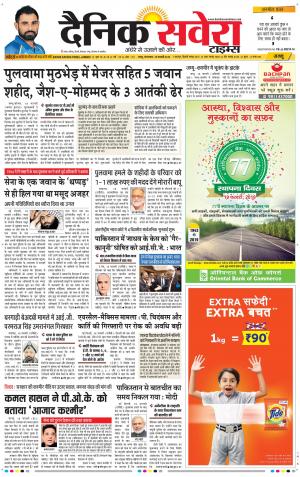Jammu Main cover image