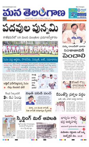 HYDERABAD cover image