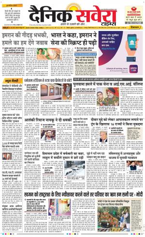 Himachal Main cover image