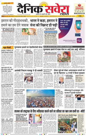 Jammu Main cover image