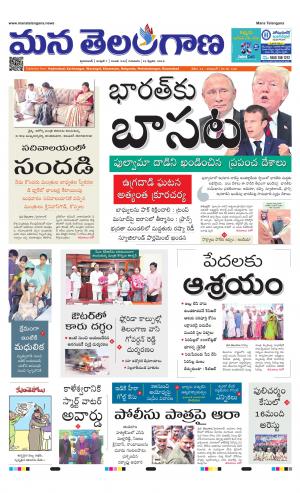 HYDERABAD cover image