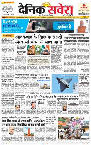 Jammu Main cover image