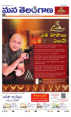 HYDERABAD cover image