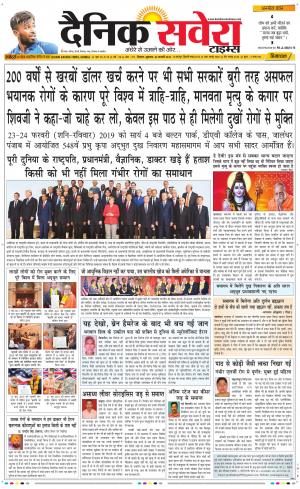 Himachal Main cover image