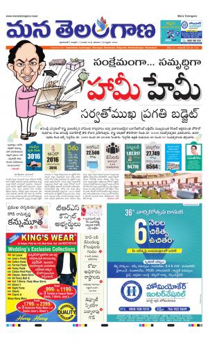 HYDERABAD cover image