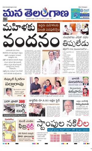 HYDERABAD cover image