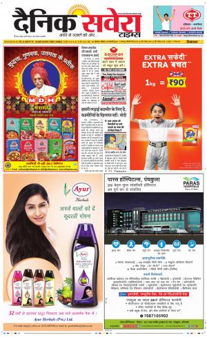 Himachal Main cover image