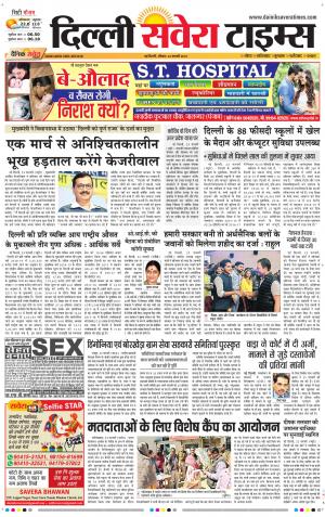 Delhi Main cover image