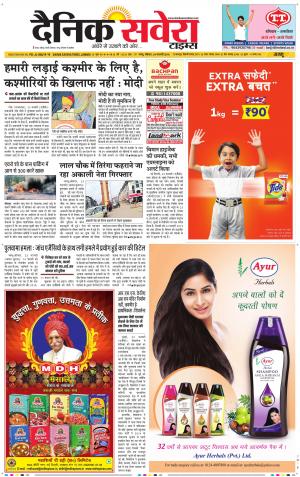 Jammu Main cover image