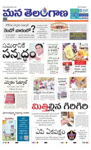 HYDERABAD cover image