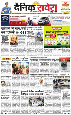 Himachal Main cover image