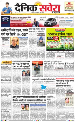 Chandigarh Main cover image