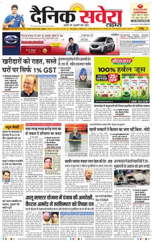 Jammu Main cover image