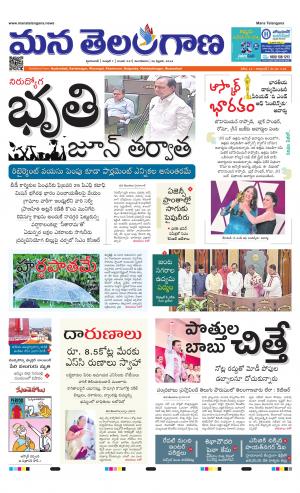 HYDERABAD cover image