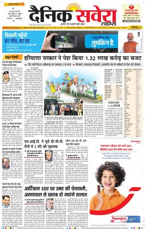 Chandigarh Main cover image