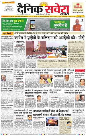 Jammu Main cover image