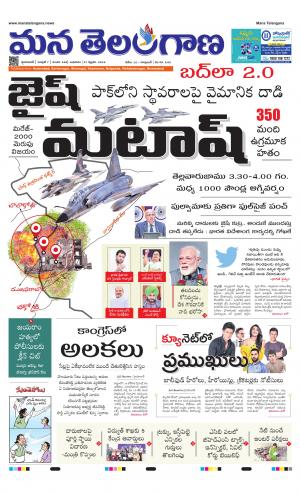HYDERABAD cover image
