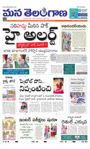 HYDERABAD cover image