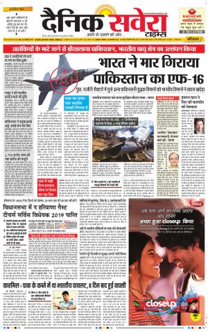Haryana Main cover image