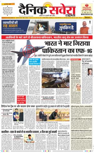 Himachal Main cover image