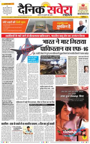 Chandigarh Main cover image