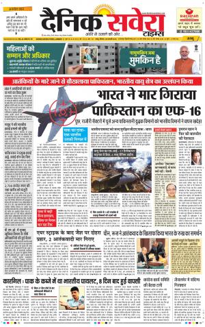 Jammu Main cover image